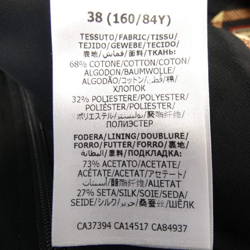 Gucci GUCCI 627462 ZAD9E jumpsuit 645874