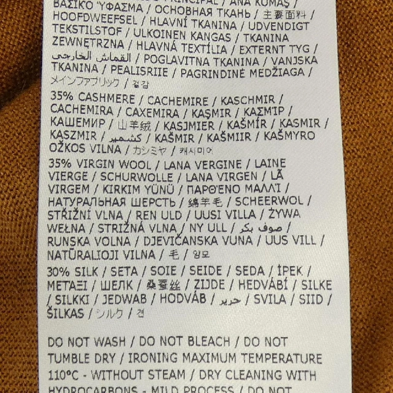 Jil Sander JIL SANDER J01GP0004 Áo len 632569