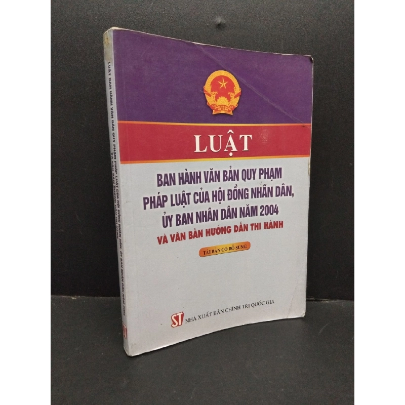 Luật ban hành văn bản quy phạm pháp luật của hội động nhân dân, ủy ban nhân dân năm 2004 và văn bản hướng dẫn thi hành mới 70% bẩn bìa, ố, tróc gáy, gấp bìa 2011 HCM2410 Phạm Việt LỊCH SỬ - CHÍNH TRỊ - TRIẾT HỌC 917240