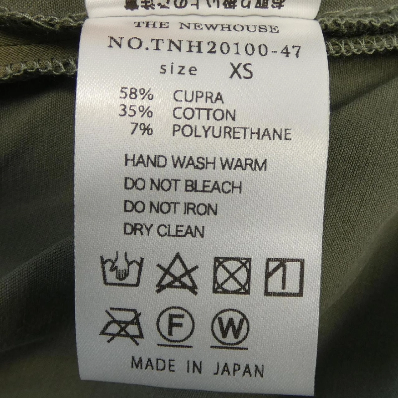 ザニューハウス THE NEWHOUSE Quần - Hàng hiệu Authentic 812744