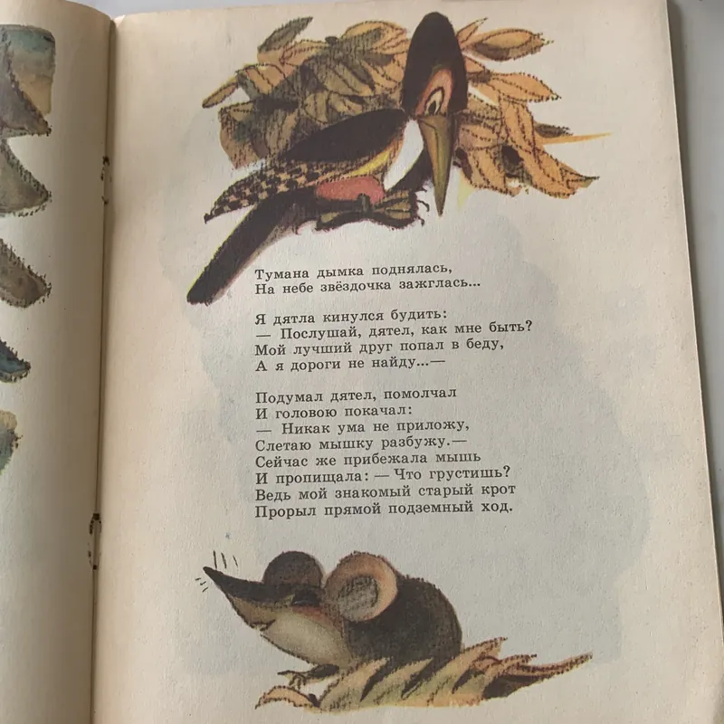 Sách tiếng Nga 708486