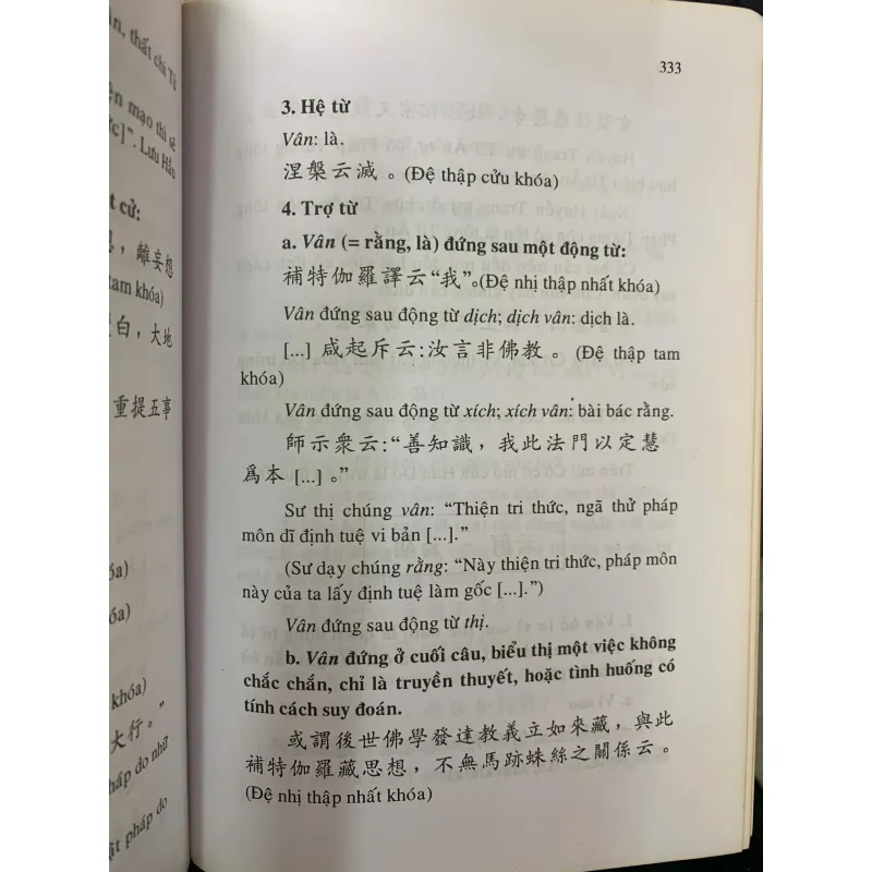 VĂN HỌC SỬ TRUNG QUỐC (TẬP 1, 2, 3) BÌA CỨNG - CHƯƠNG BỒI HOÀN, LẠC NGỌC MINH 1019743