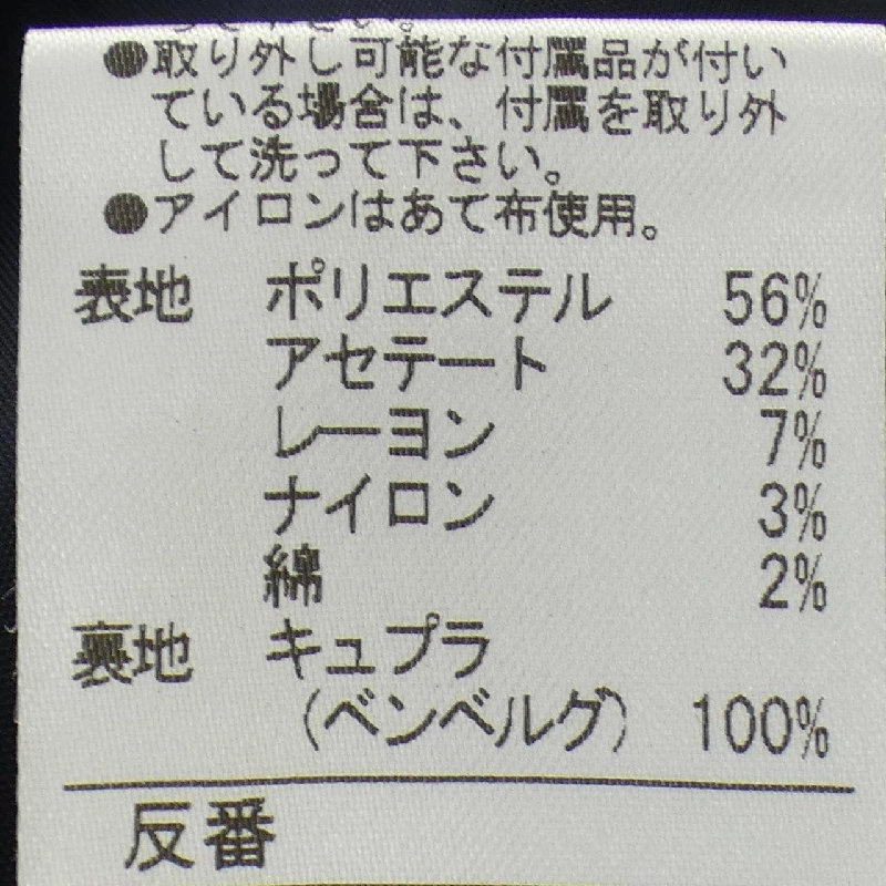 SOIR DOLCE Váy - Hàng hiệu Chính hãng 810089