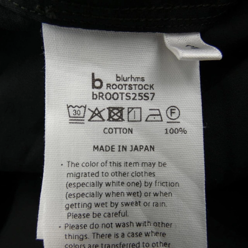 Áo sơ mi Brahms - Hàng hiệu Authentic 901156