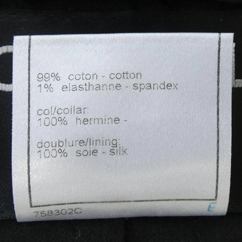 CHANEL P29137V15297 06A Áo khoác - Hàng hiệu Chính hãng 822572