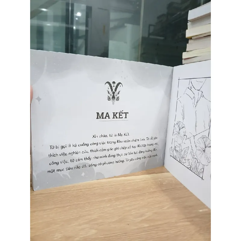 Khu vườn chiêm tinh — Mạc Kỳ Doanh 576775