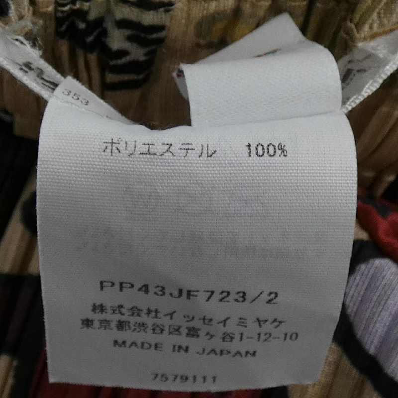 Pleats Please PLEATS PLEASE 2024 INTERPLANETARY PP43JF723 7579111 Quần - Hàng hiệu Chính hãng 815090