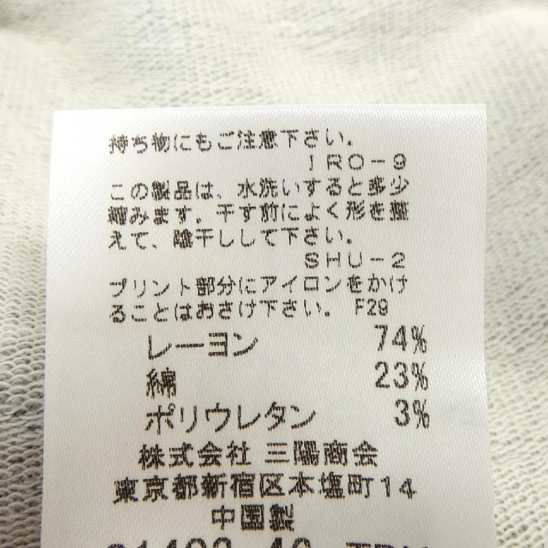 Áo khoác BURBERRY LONDON FAA80-253-06 - Hàng hiệu Chính hãng 774758