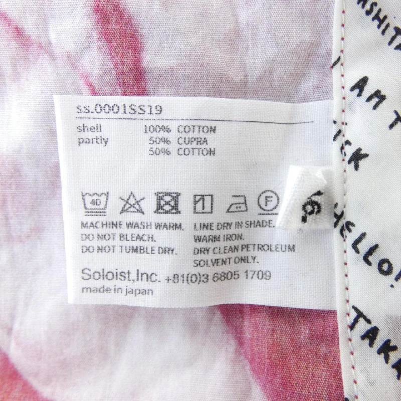 ザ ソロイスト THE SOLOIST 0001SS19 Áo sơ mi - Hàng hiệu Authentic 885431