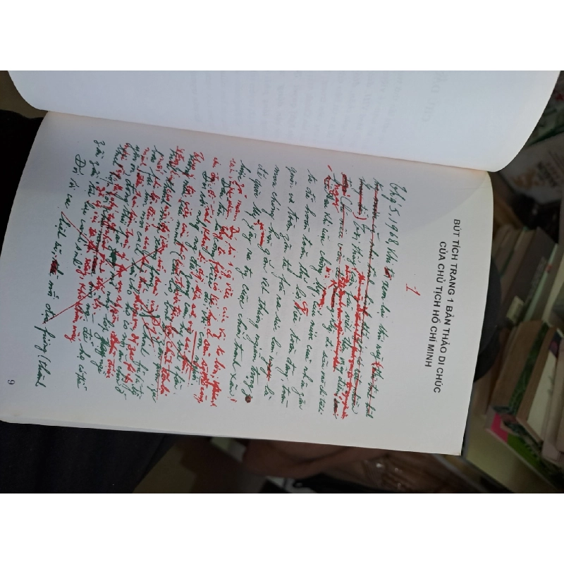 Tiếp tục thực hiện nghị quyết trung ương 6 (lần 2) khóa VIII đẩy mạnh cuộc vận động xây dựng chỉnh đốn đảng chống tham nhũng, lãng phí 2003 mới 80% ố LỊCH SỬ - CHÍNH TRỊ - TRIẾT HỌC VAVO1709 920001