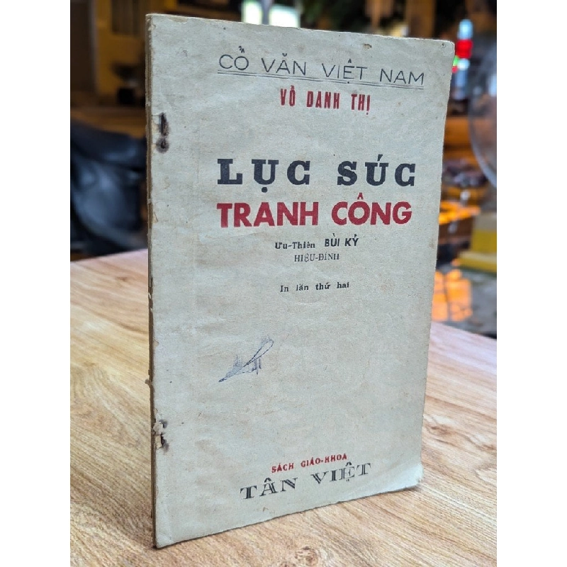 Lục súc tranh công - Ưu Thiên Bùi Kỷ 324564