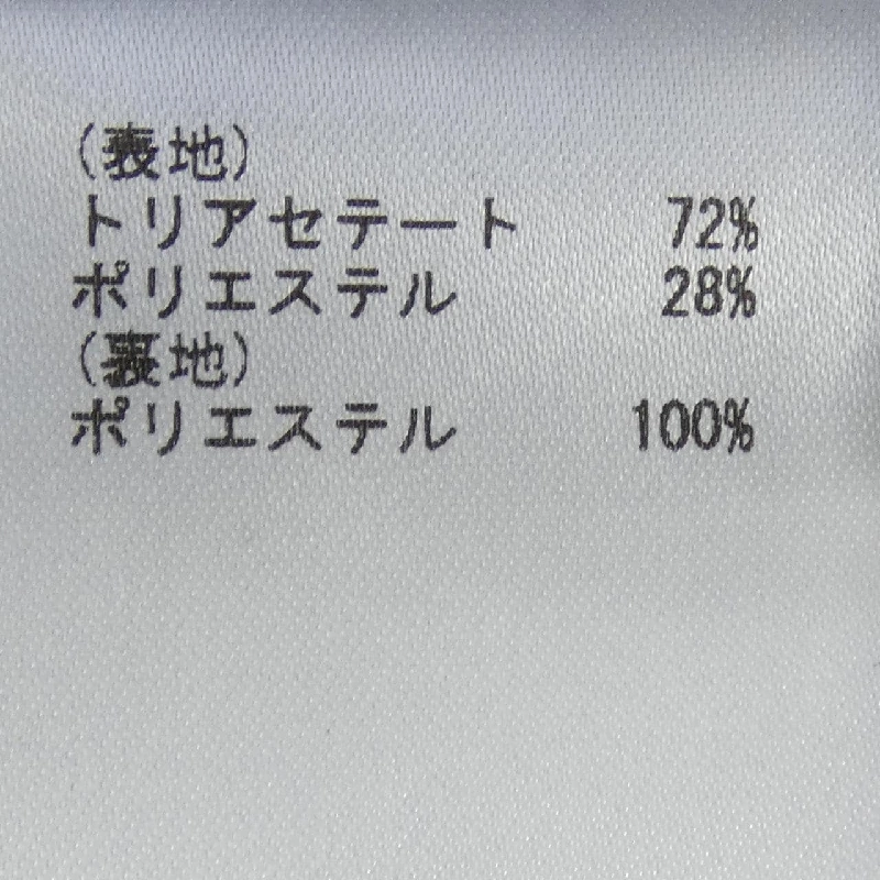 Hàng hiệu GRACE Class - Áo khoác nỉ 817024