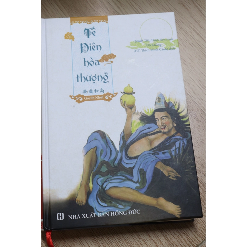 Tế Điên hoà Thượng 4 quyển -2019 479385