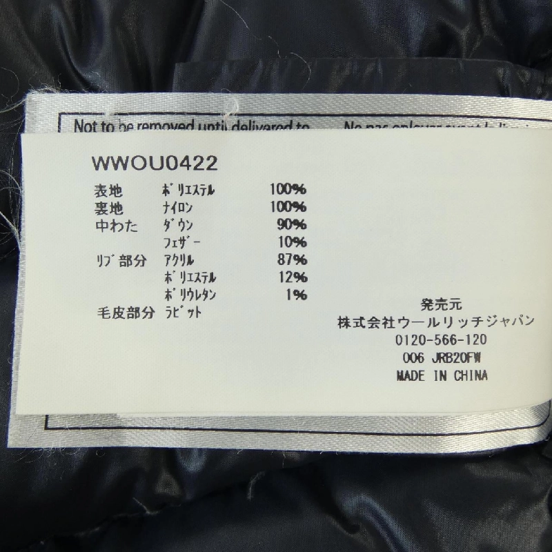 Áo khoác lông vũ WOOL RICH - Hàng hiệu Authentic 632880