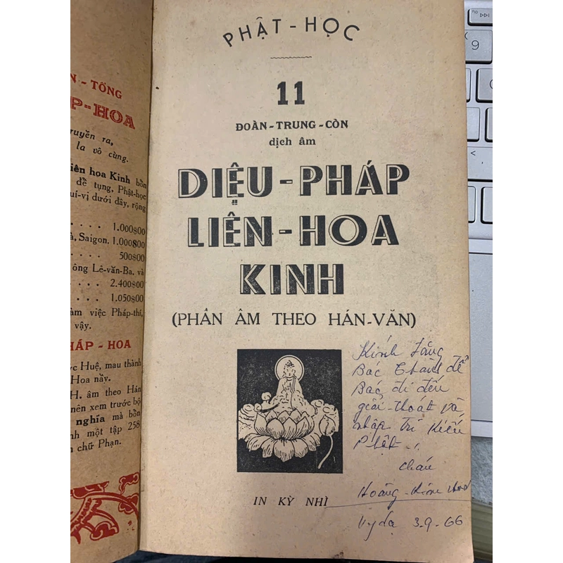 DIỆU PHÁP LIÊN HOA KINH (PHẦN ÂM THEO HÁN VĂN) - ĐOÀN TRUNG CÒN 542778