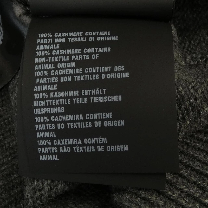 Áo khoác cardigan PRADA UMG21 S231 12S4 - Hàng hiệu Chính hãng 894991