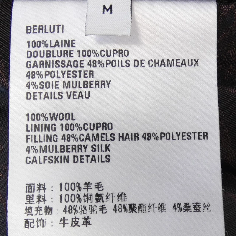 Berluti R25KBU02YWCZ Áo gile - Hàng hiệu Chính hãng 889165