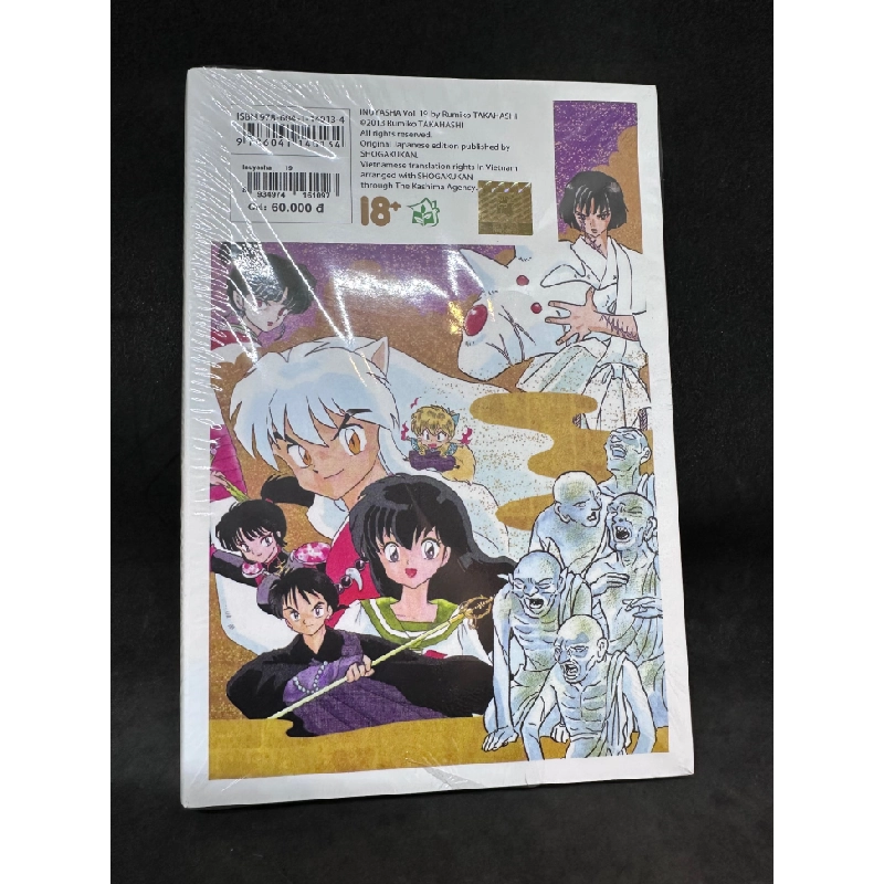 Inuyasha tập 19. Mới 100% SBM1409 Oreka-Blogmeo 62097