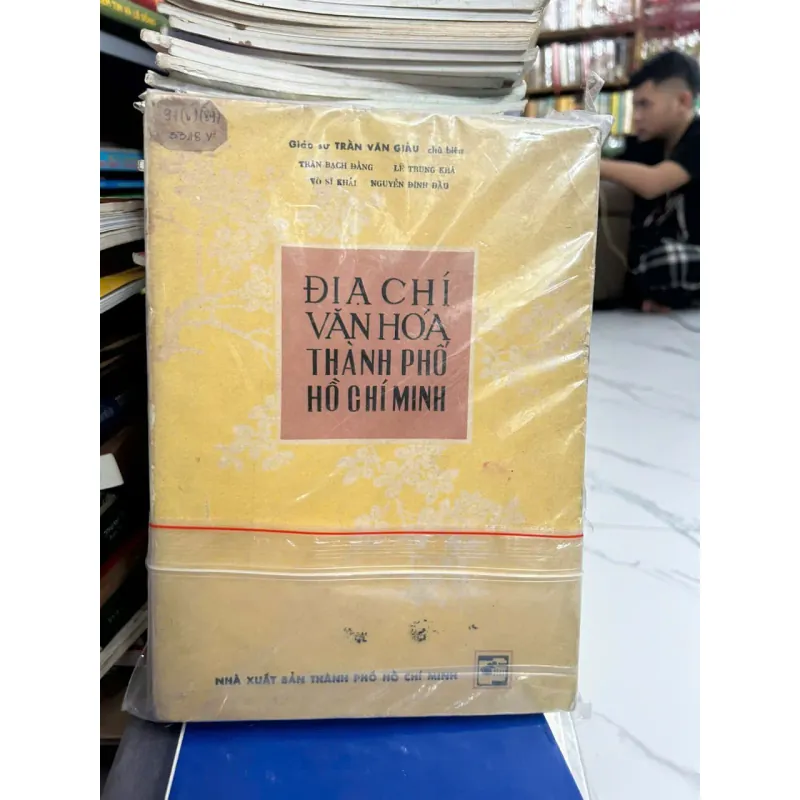 bộ 2 tập - Địa Chí Văn Hóa Thành Phố Hồ Chí Minh - Giáo sư Trần Văn Giàu (chủ biên) 700130