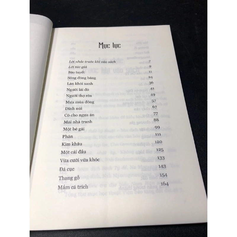 Nam Hán Sơn Thành 2021 Kim Hoon mới 80% ố (văn học) HCM2301 912896