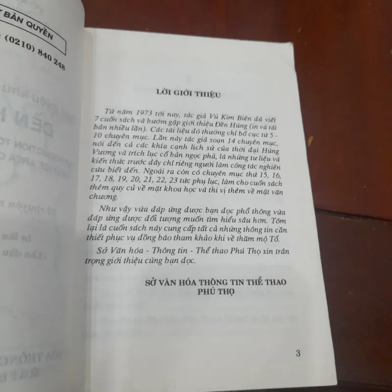 Giới thiệu Khu di tích lịch sử ĐỀN HÙNG 1021204