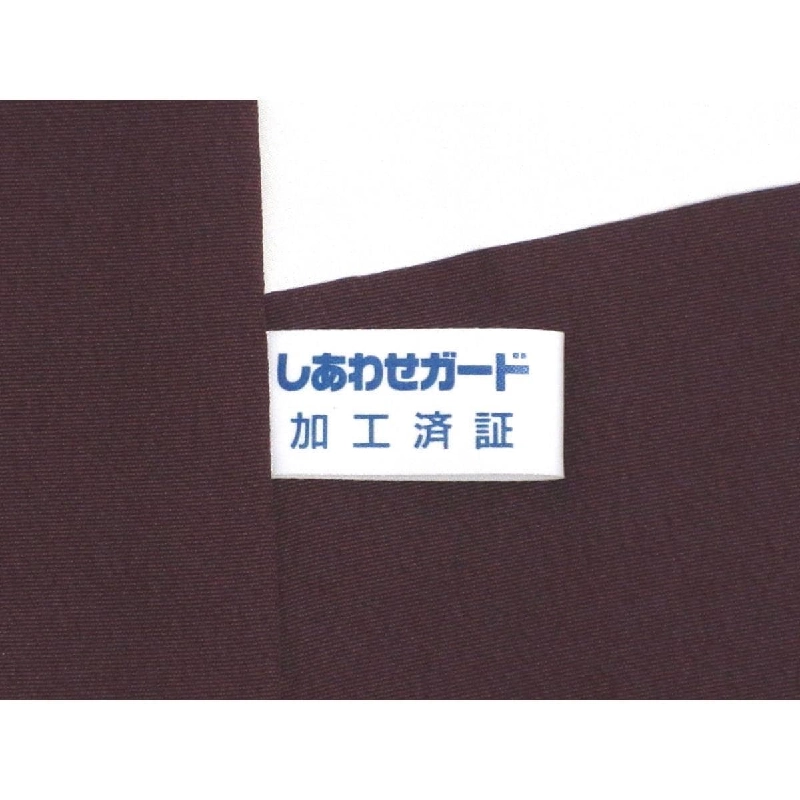 Áo kimono thăm viếng với họa tiết vàng và thêu shibori - Hàng hiệu Authentic 876838