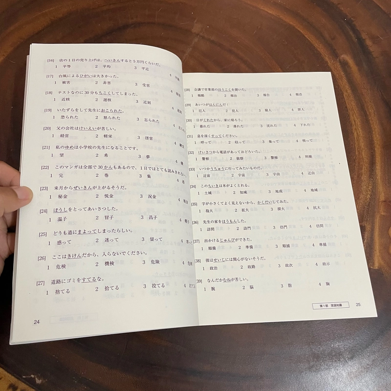 II Sách học tiếng Nhật: Kiểm Tra Trình Độ Tiếng Nhật _ N2 (Không kèm CD) 462434