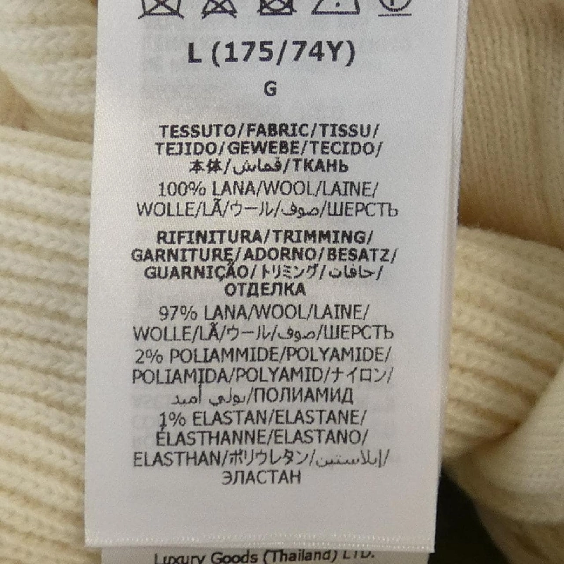 Quần GUCCI - Hàng hiệu Chính hãng 889902