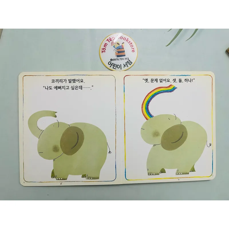 Set sách boardbook 푸름이 까꿍 그림책- Ehon Nhật Bản dịch sang tiếng Hàn Mã X11 1065411
