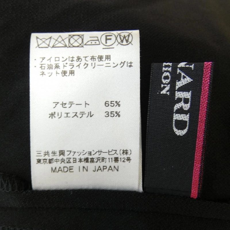 Thời trang Léonard LEONARD FASHION 0159225 Áo 628556