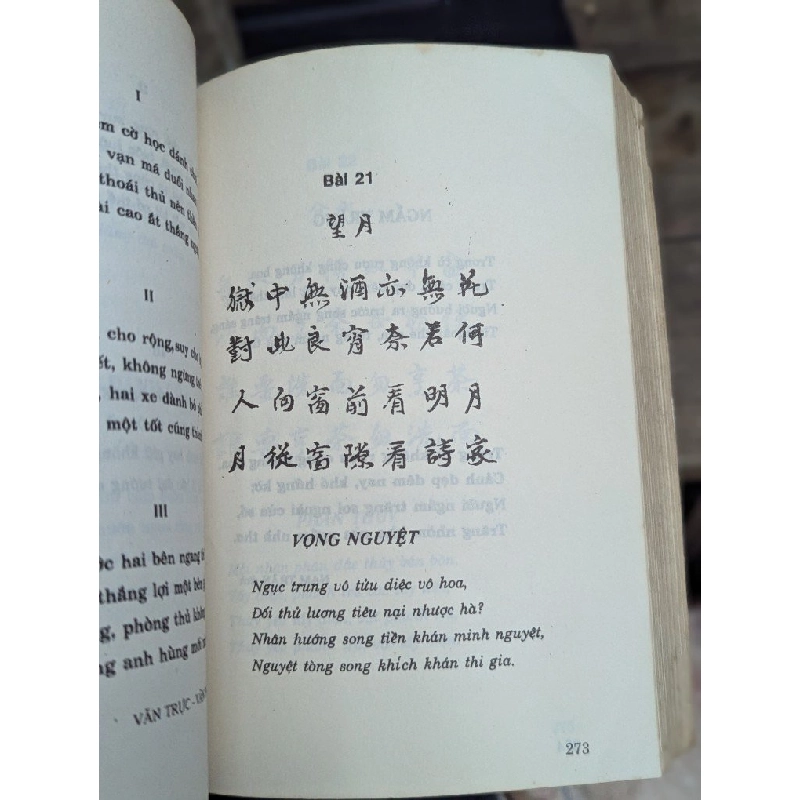 TÌM HIỂU BẢN SẮC DÂN TỘC TRONG THƠ CHỦ TỊCH HỒ CHÍ MINH - GS HOÀNG NHƯ MAI & NGUYỄN VĂN HẤN 300542