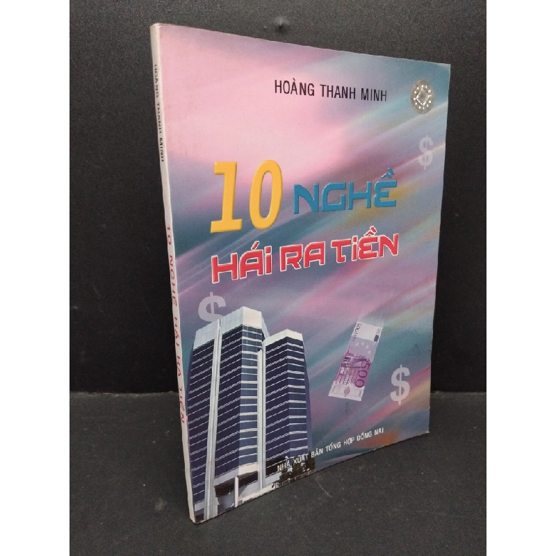 10 nghề hái ra tiền mới 80% bẩn bìa, ố nhẹ 2005 HCM1710 Hoàng Thanh Minh MARKETING KINH DOANH 303244