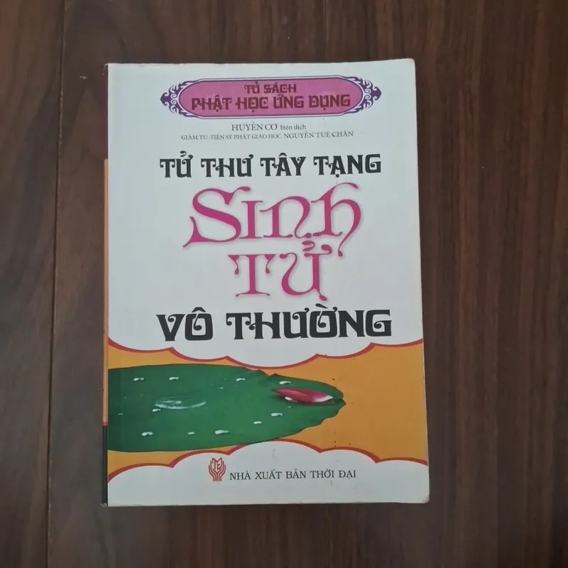 Tử thư tây tạng - sinh tử vô thường 592937