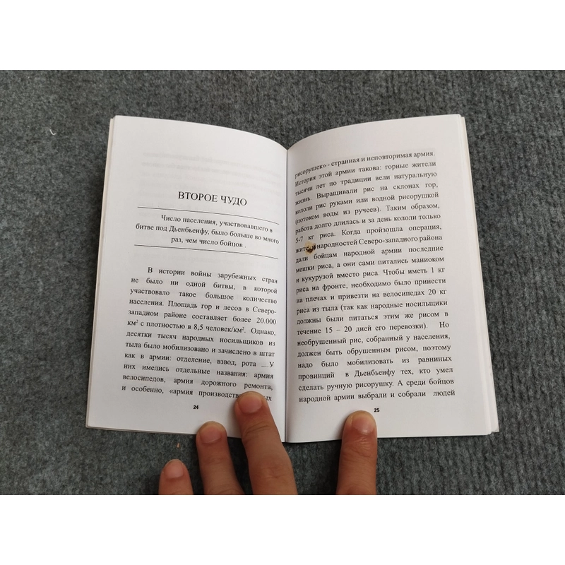 ĐIỆN BIÊN PHỦ NĂM ĐIỀU KỲ DIỆU CHƯA TỪNG CÓ TRONG LỊCH SỬ CHIẾN TRANH 464455