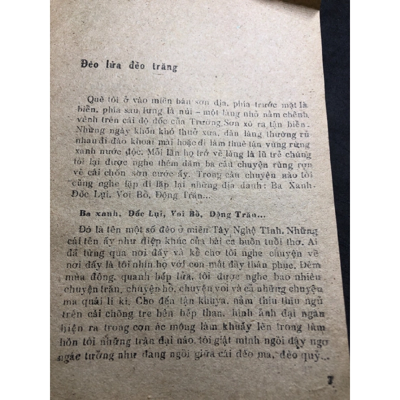 Đèo lửa đèo trăng 1987 mới 50% ố vàng nặng rách bìa Võ Văn Trực HPB0906 SÁCH VĂN HỌC 915164