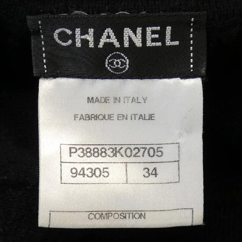 【Khuyến mãi】Váy Chanel CHANEL 651066