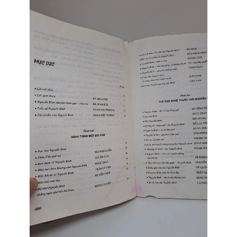 Nguyễn Bính về tác gia và tác phẩm nhà xuất bản Giáo dục 201 mới 70% bị rách bìa sau HCM.ANTQ1409 780421