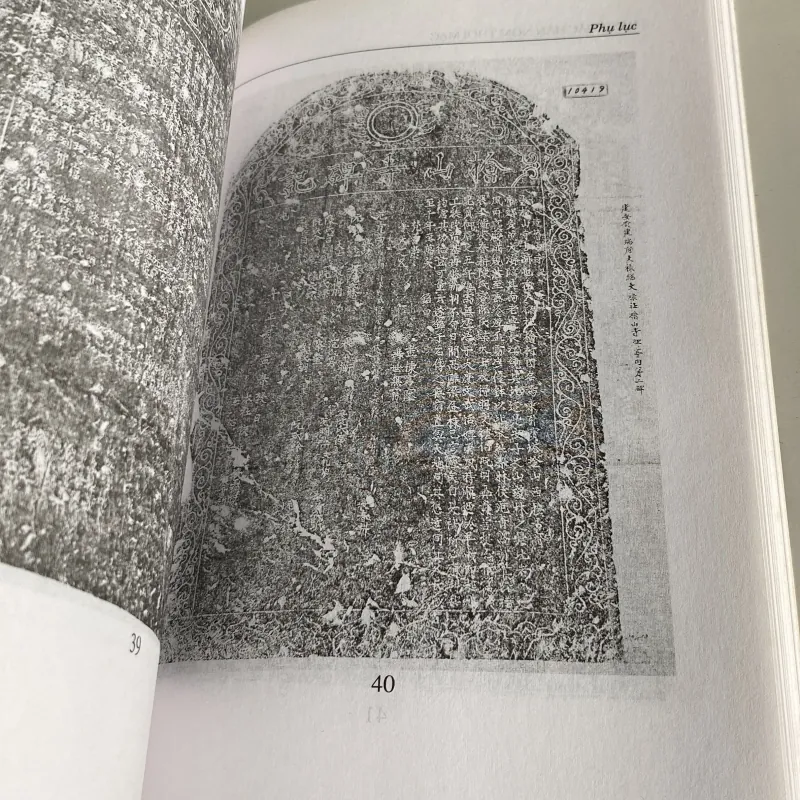 VĂN KHẮC HÁN NÔM THỜI MẠC 971178