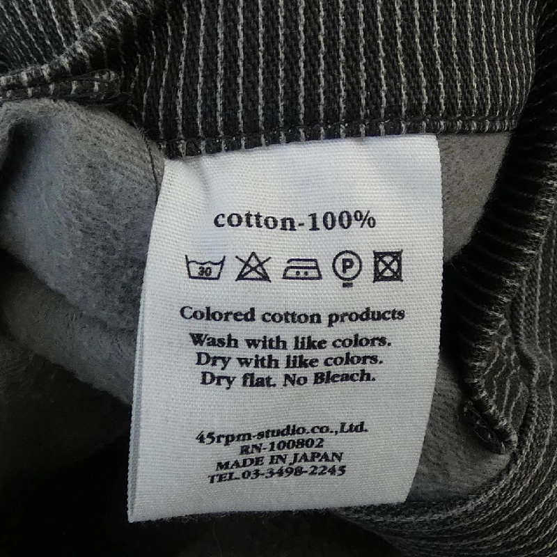 Jacket 45 RPM - Hàng hiệu Authentic 891436