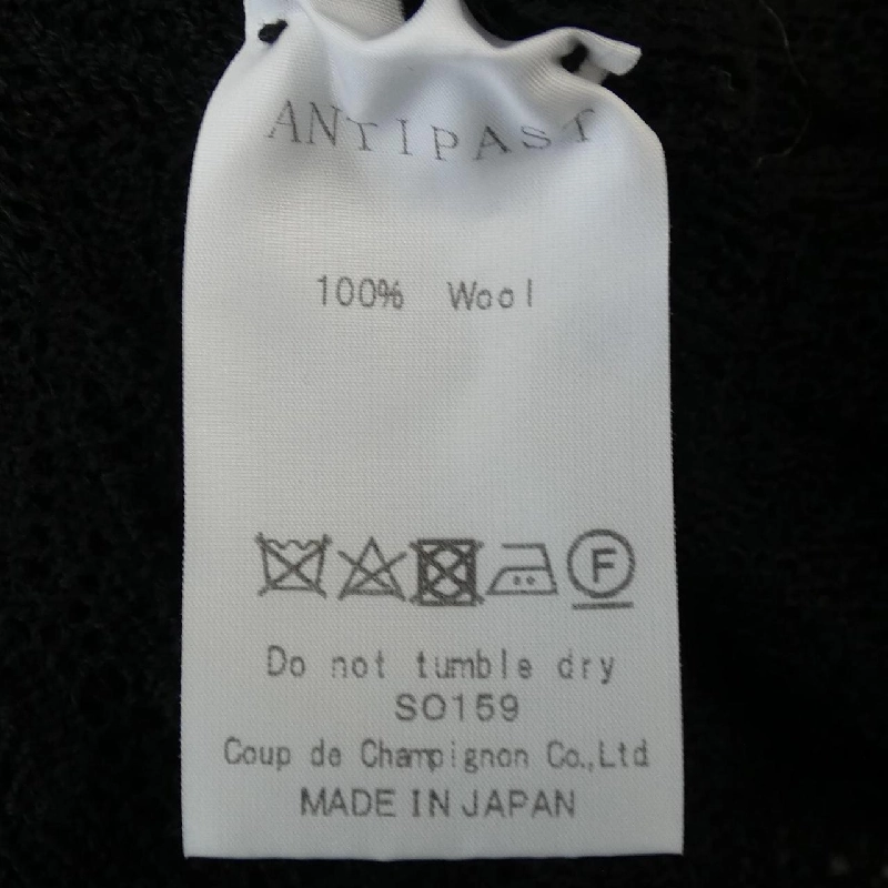 Áo khoác cardigan ANTIPAST - Hàng hiệu Authentic 826960
