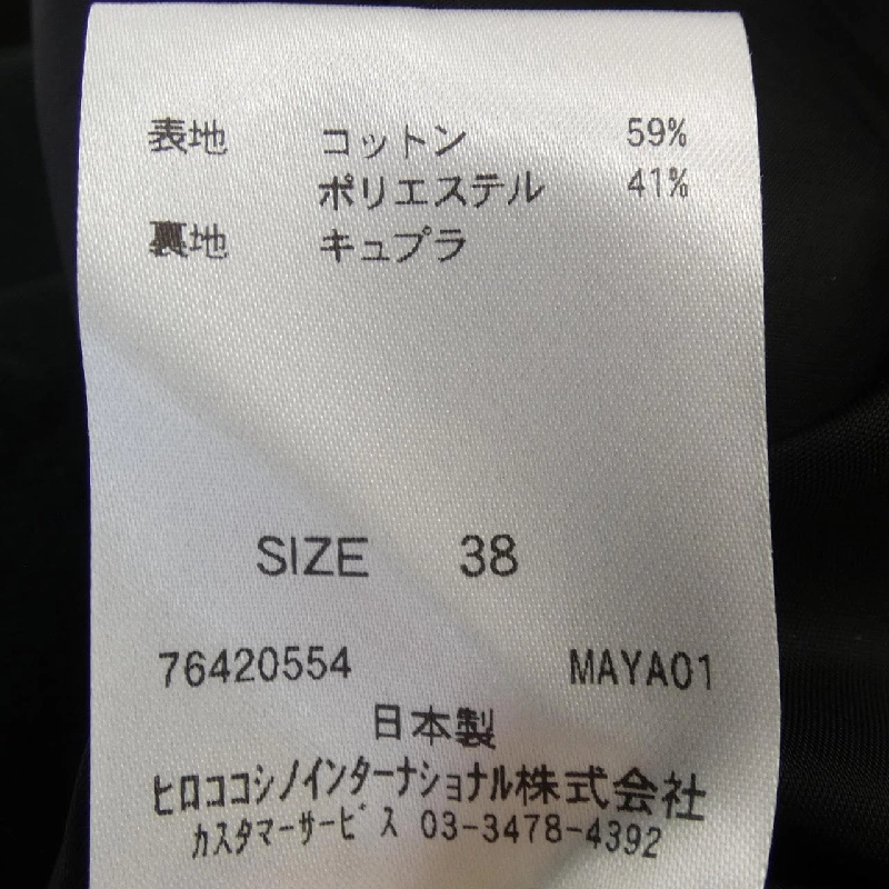 【Mã giảm giá】Áo khoác HIROKO KOSHINO 632649