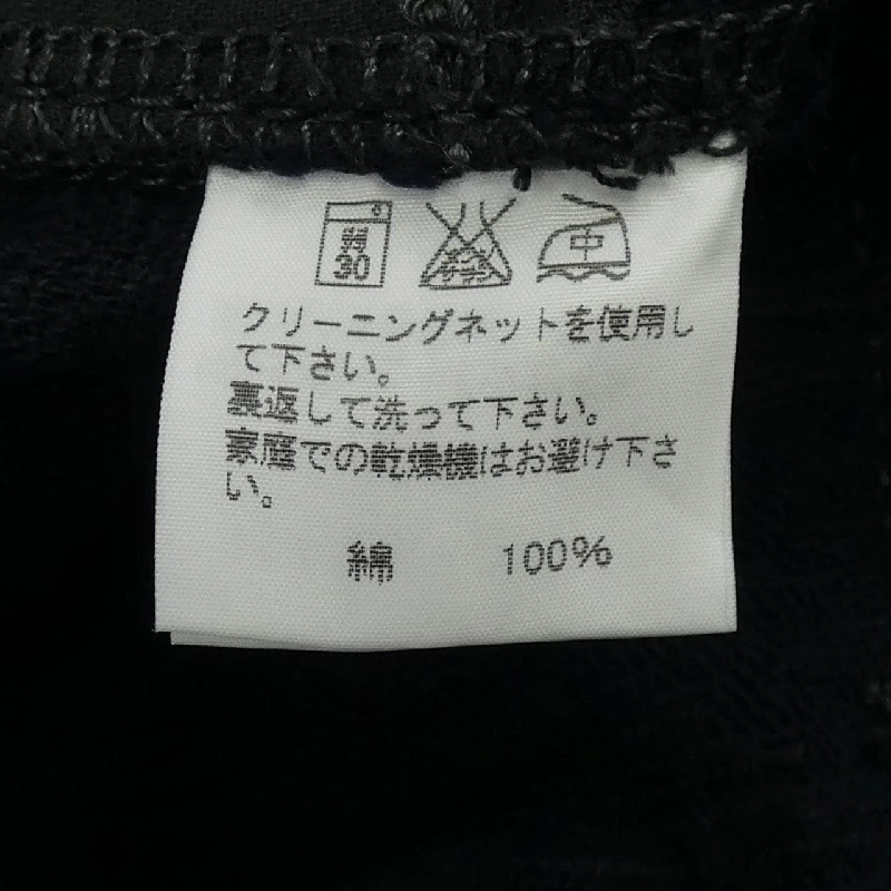 Quần ISSEY MIYAKE ME03FF045 - Hàng hiệu Authentic 887562