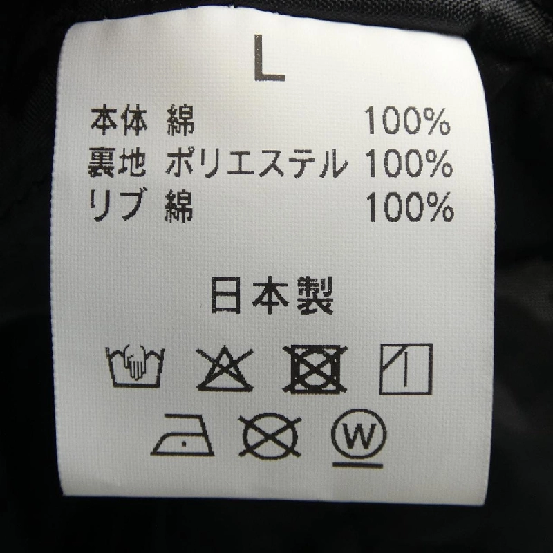 MIYAGIHIDETAKA Jacket - Hàng hiệu Authentic 883355