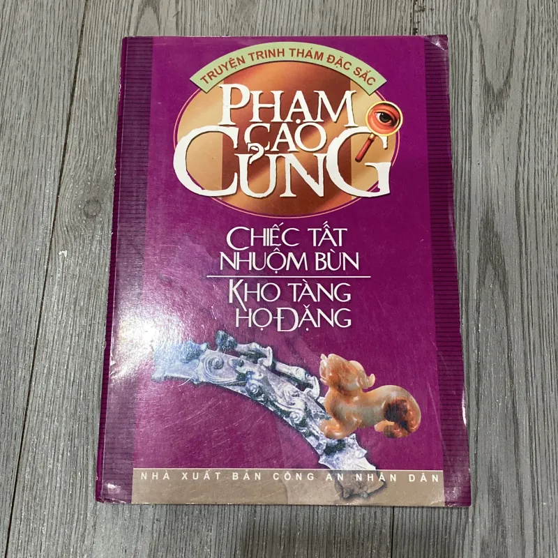 Chiếc tất nhuộm bùn 1021636