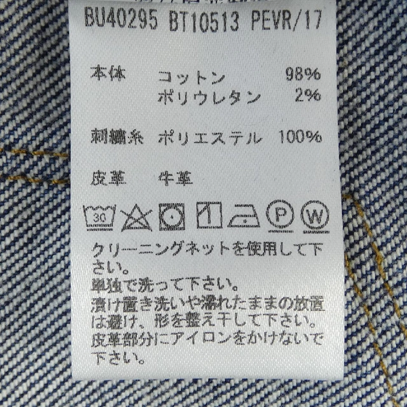 Quần jeans VERSUS - Hàng hiệu Authentic 888309