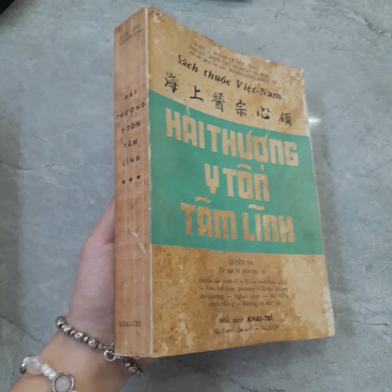 HẢI THƯỢNG Y TÔN TÂM LĨNH - LÊ HỮU TRÁC 751584