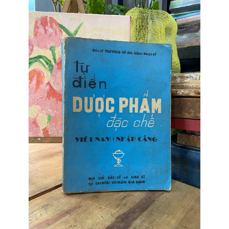 TỪ ĐIỂN DƯỢC PHẨM ĐẶC CHẾ - BÁC SĨ TRƯƠNG KẾ AN ( SÁCH ĐÓNG BÌA CÒN BÌA GỐC ) 140157