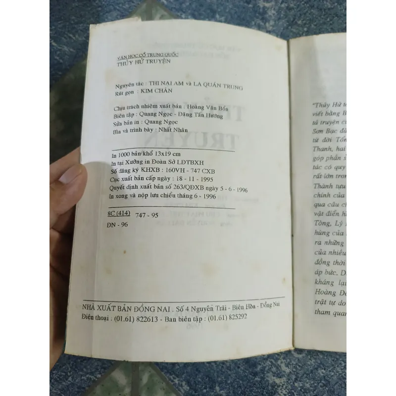 Thủy Hử truyện - Văn học cổ đại Trung Quốc bốn đại danh tác 590774