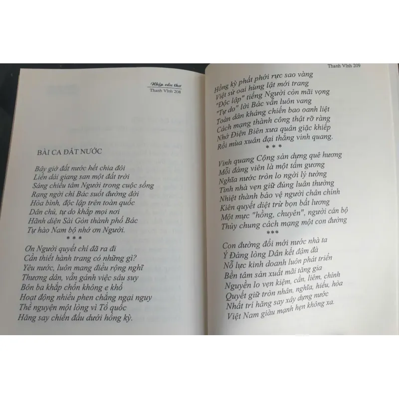 Nhịp Cầu Thơ 738200