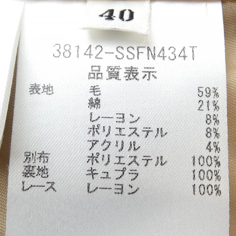 フォクシー FOXEY 38142 Skirt - Hàng hiệu Chính hãng 819500